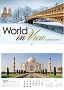 World In View Wall. World In View Wall.